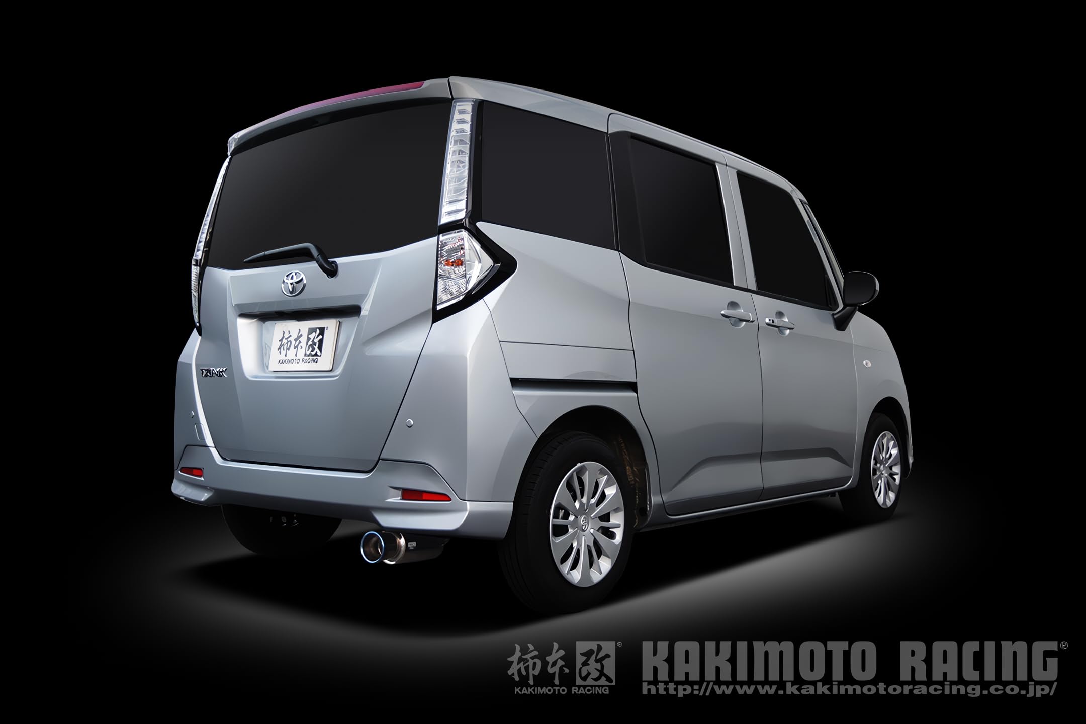 Amazon | 柿本改 ( KAKIMOTO ) マフラー【 GT box 06&S 】トヨタ